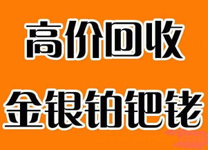 鈀碳哪里賣的最多,多少錢一公斤