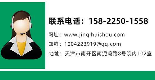 天津廢舊鋼鐵回收與金旗廢舊物資回收 推動循環(huán)經(jīng)濟發(fā)展的關(guān)鍵力量